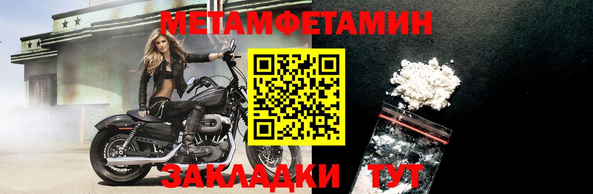 Amphetamine  Вход с VPN  Amphetamine  Amphetamine 98%  Великий Устюг 