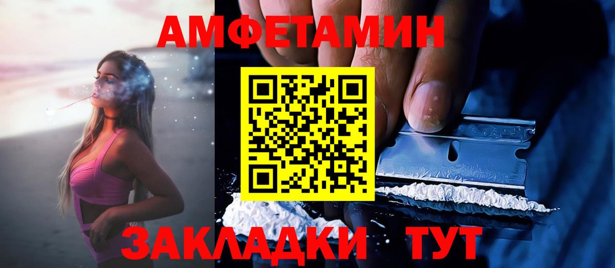 АМФ Розовый Великий Устюг
