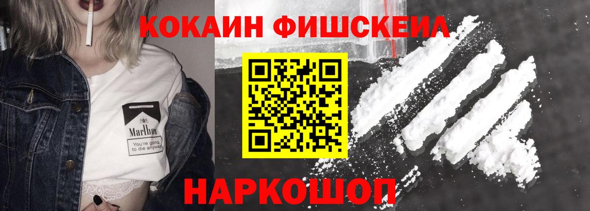 Cocaine 97% Великий Устюг