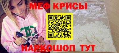 стаф Апрелевка