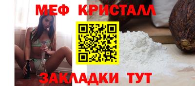 стаф Апрелевка