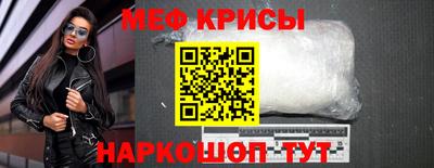 мяу мяу мука Апшеронск