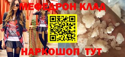 мяу мяу мука Апшеронск