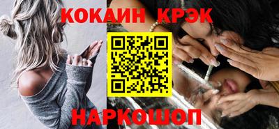 соль курить ск Аргун