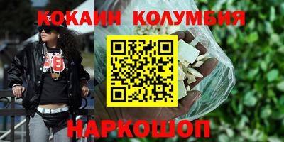 мяу мяу мука Апшеронск