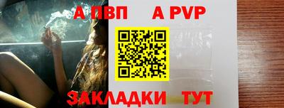 стаф Апрелевка