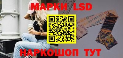 соль курить ск Аргун