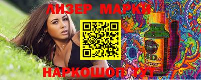 соль курить ск Аргун