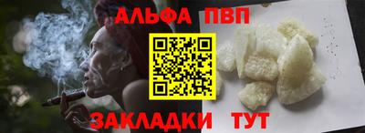 молекула духа Гусев