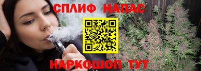 стаф Апрелевка