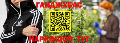 соль курить ск Аргун