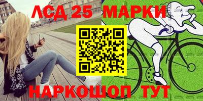 соль курить ск Аргун
