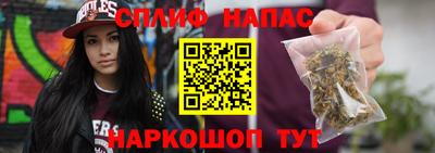 стаф Апрелевка