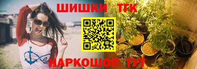 соль курить ск Аргун