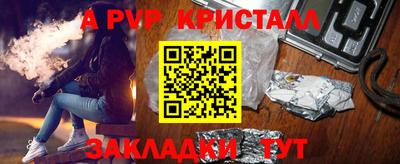 соль курить ск Аргун