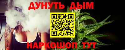 соль курить ск Аргун