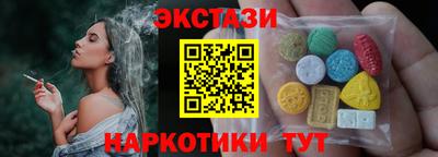 соль курить ск Аргун