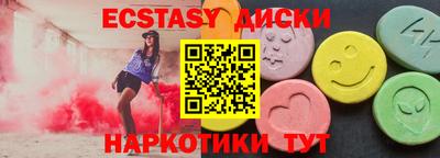 мяу мяу мука Апшеронск
