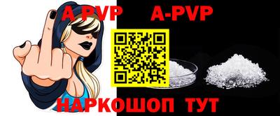мефедрон мука Гусь-Хрустальный