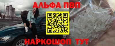 соль курить ск Аргун