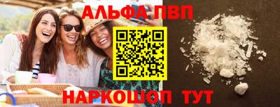 соль курить ск Аргун