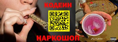 соль курить ск Аргун