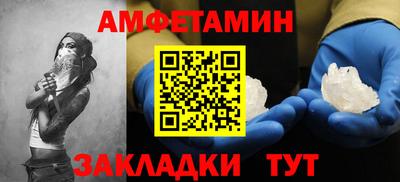 мяу мяу мука Апшеронск