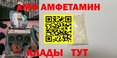 стаф Апрелевка
