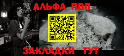 стаф Апрелевка