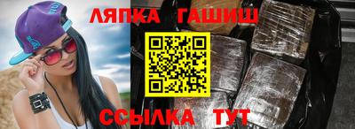 стаф Апрелевка