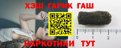 стаф Апрелевка