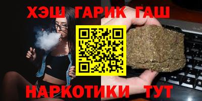 соль курить ск Аргун