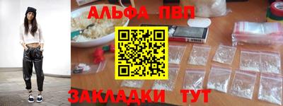 стаф Апрелевка