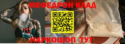 соль курить ск Аргун