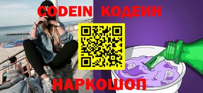 соль курить ск Аргун