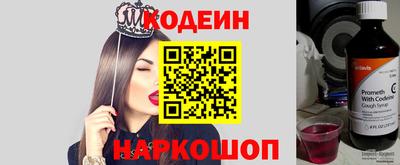 мяу мяу мука Апшеронск
