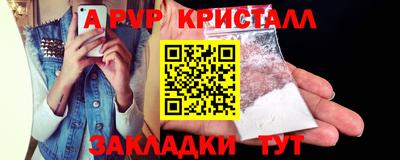 мяу мяу мука Апшеронск