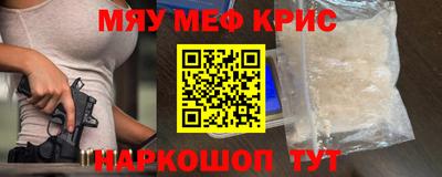 соль курить ск Аргун
