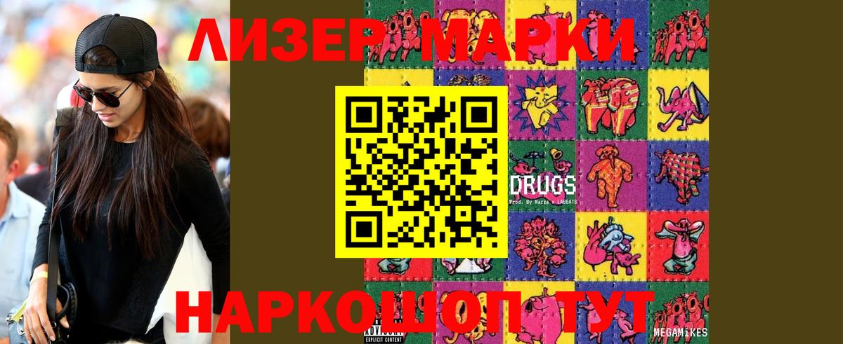 ЛСД экстази  LSD-25 экстази ecstasy  Вход с VPN  Великий Устюг 
