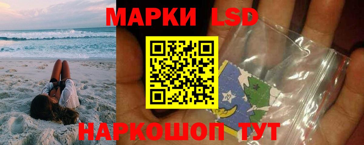 ЛСД экстази кислота Великий Устюг