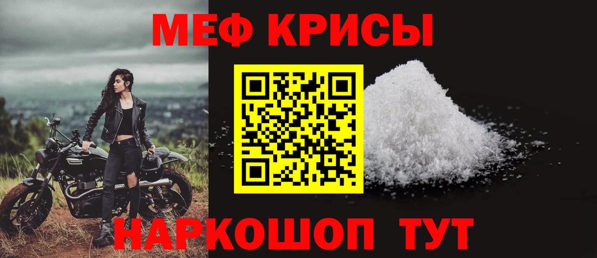 ГАШ  Вход с VPN  Alpha-PVP СОЛЬ кристаллы  Кетамин  МАРИХУАНА  Великий Устюг  МЕТАДОН  Мефедрон  