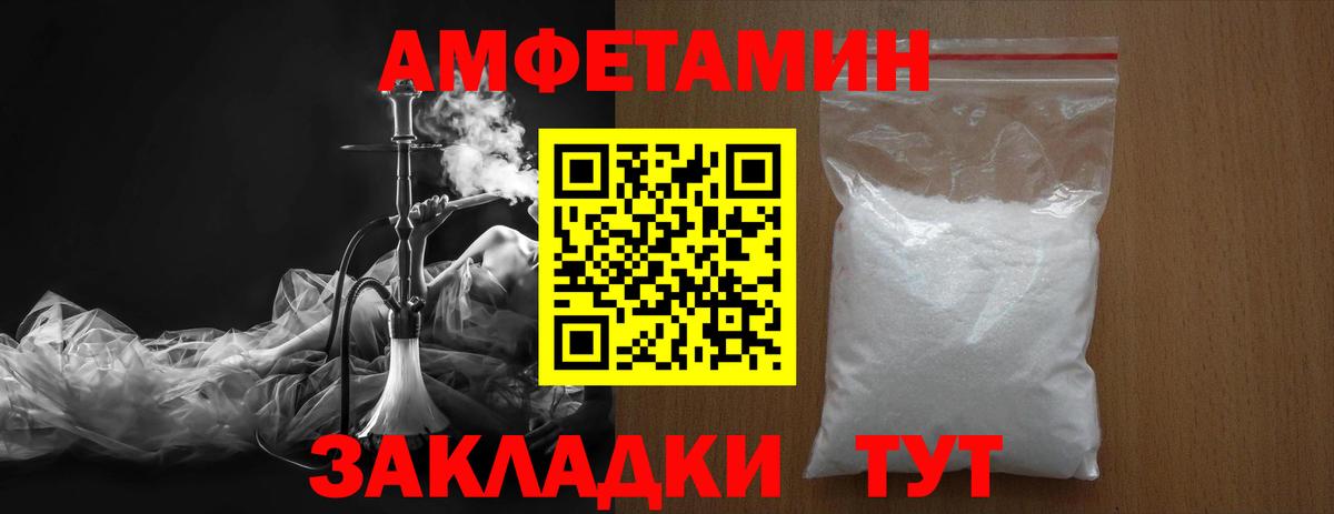 МЕТАМФЕТАМИН винт  Вход с VPN  МЕТАМФЕТАМИН винт  Великий Устюг 