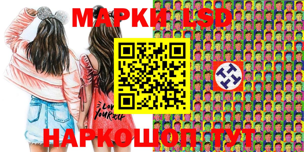 Марки 25I-NBOMe 1,5мг  Марки 25I-NBOMe 1,5мг  Великий Устюг  Наркотические марки  Вход с VPN 