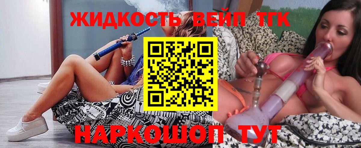 Великий Устюг  MEGA ссылка  Вход с VPN  ТГК вейп 