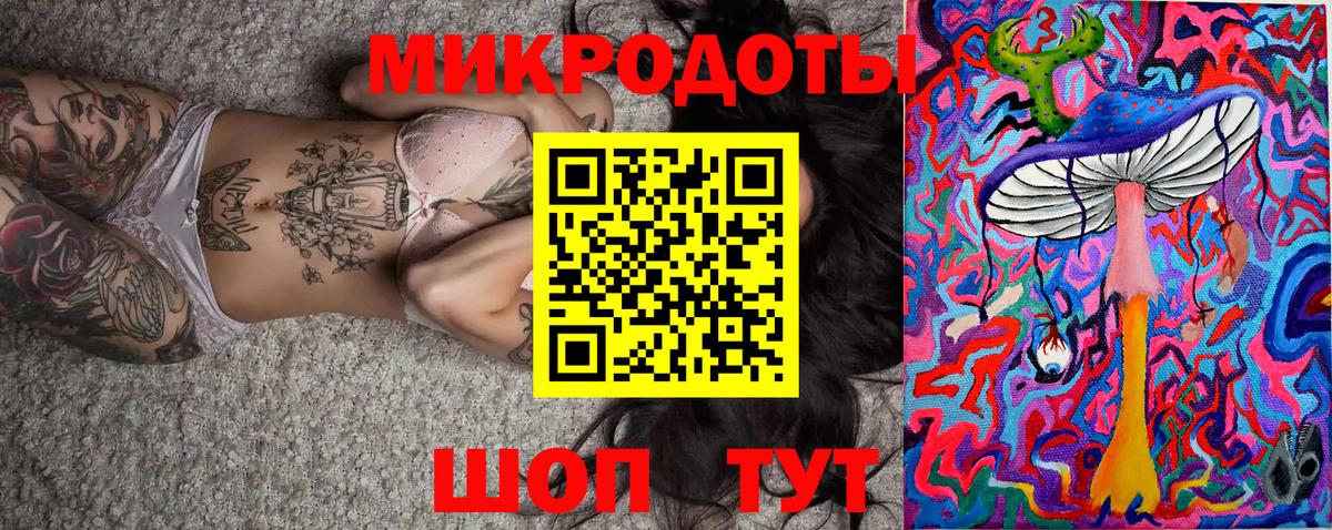 Великий Устюг  Псилоцибиновые грибы мухоморы  Вход с VPN 