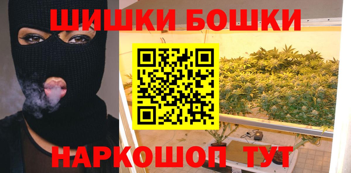 Бошки марихуана сатива  Марихуана SATIVA & INDICA  Вход с VPN  Шишки марихуана ГИДРОПОН  Шишки марихуана тримм  Великий Устюг 
