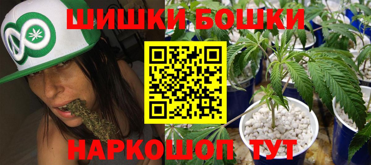 МАРИХУАНА OG Kush Великий Устюг
